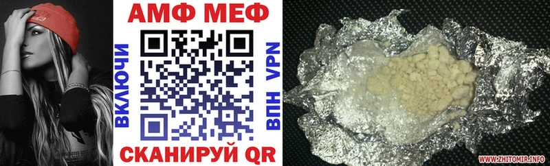 купить  сайты  Октябрьск  Amphetamine 98% 