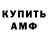 Амфетамин 98% AngryRise