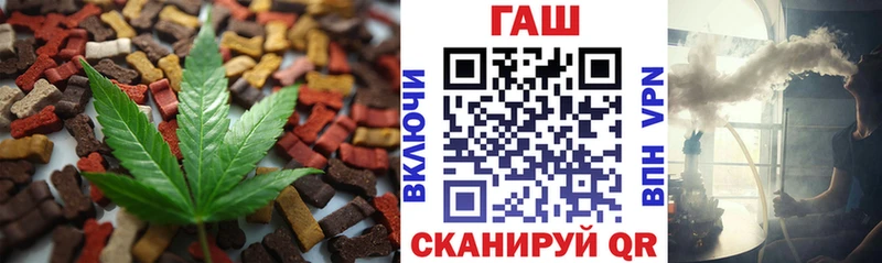 Еда ТГК конопля  Октябрьск 