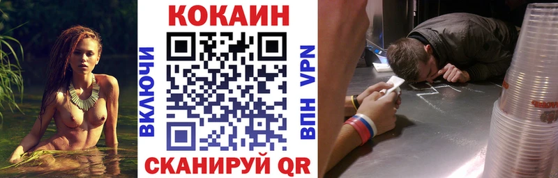 Кокаин 97%  ссылка на мегу онион  Октябрьск  что такое  
