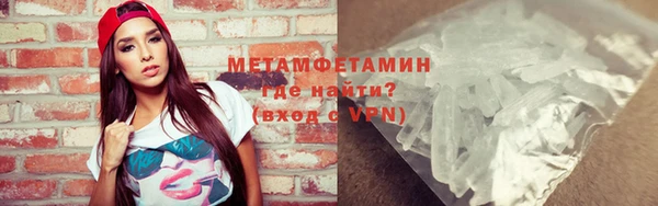 мяу мяу мука Новозыбков