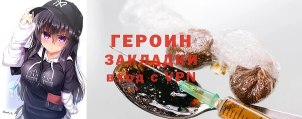 мяу мяу мука Новозыбков
