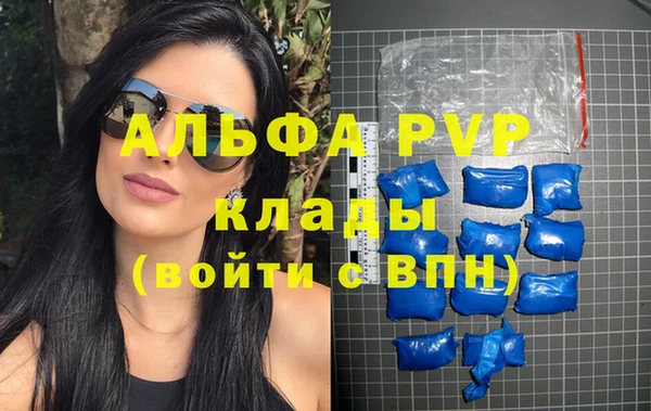 мяу мяу мука Новозыбков