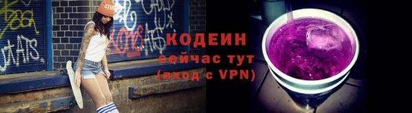 мяу мяу мука Новозыбков