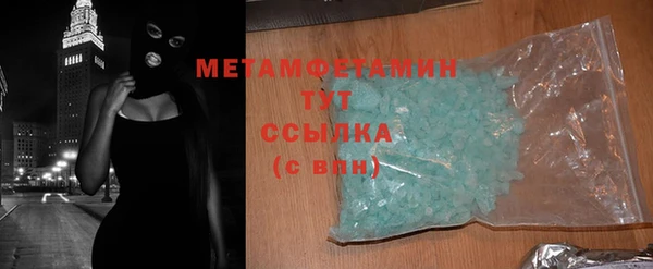сатива Нефтегорск