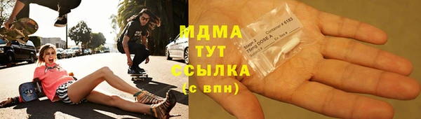 кристаллы Лысково