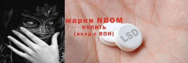 мяу мяу мука Новозыбков