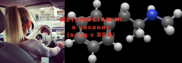 мяу мяу мука Новозыбков