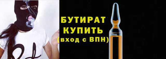 мяу мяу мука Новозыбков