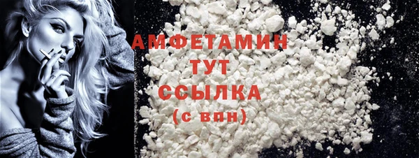 спиды Лысьва