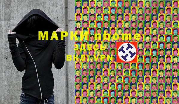 Альфа ПВП Нея