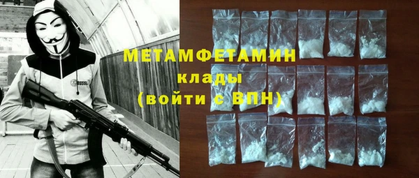 мефедрон мука Луховицы