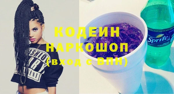 мяу мяу мука Новозыбков