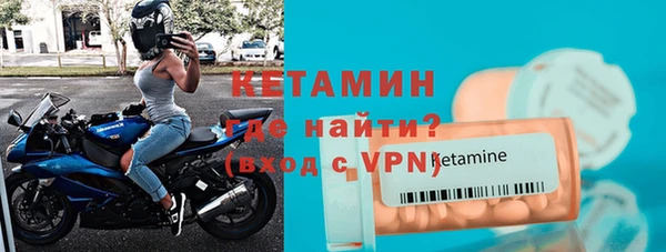 мяу мяу мука Новозыбков