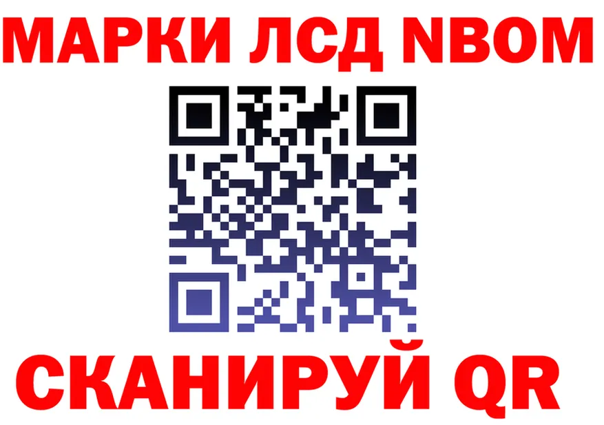 АМФ 98% ССЫЛКА это OMG Октябрьск