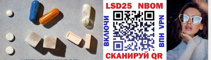 ЛСД экстази кислота Октябрьск