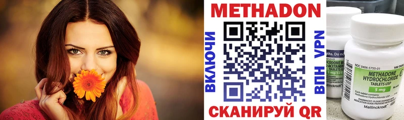 Метадон белоснежный  Октябрьск 