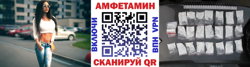 Метамфетамин витя  Октябрьск 