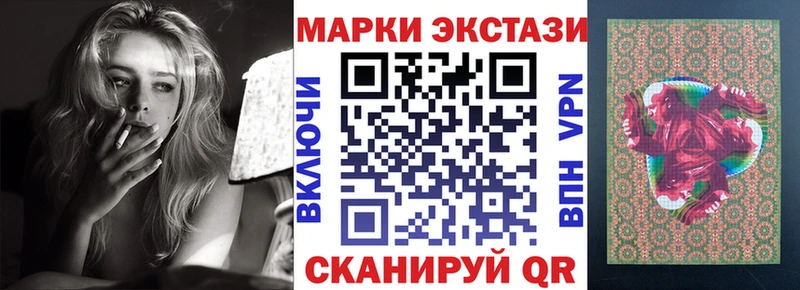 Марки NBOMe 1500мкг  Октябрьск 