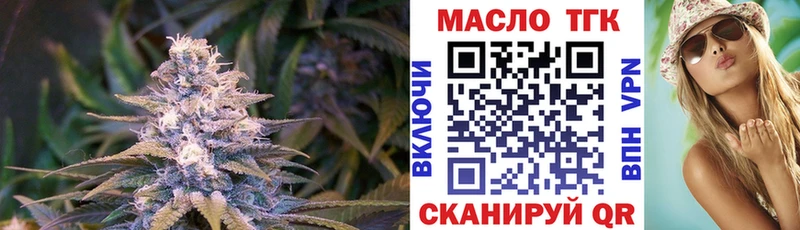 Дистиллят ТГК THC oil  где можно купить   Октябрьск 
