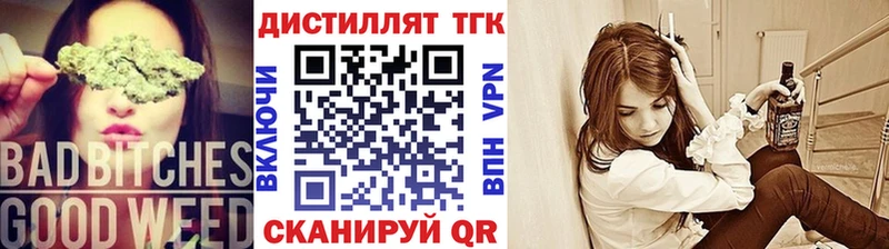 ТГК Wax Октябрьск